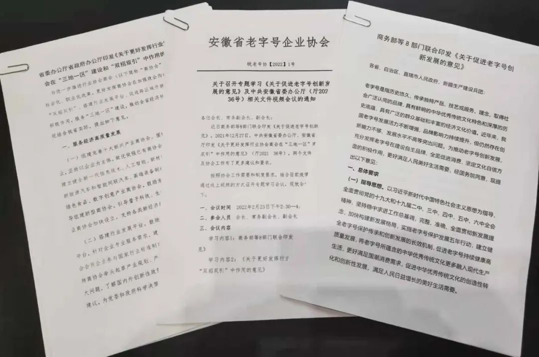 微信图片_20220224100948.jpg
