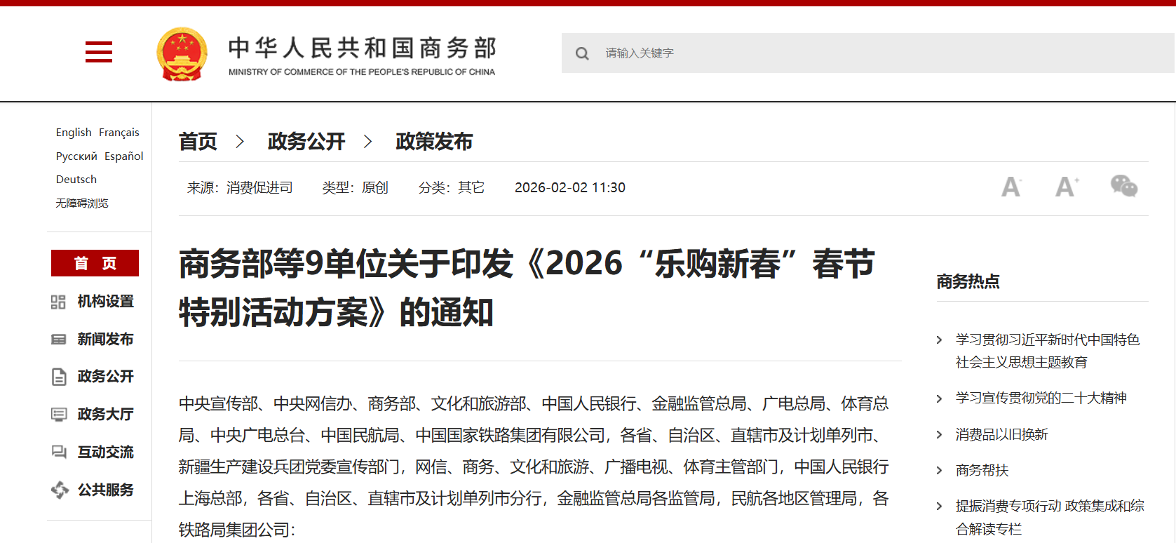 84d1776d3c97c3e7e8d62d5f01428939