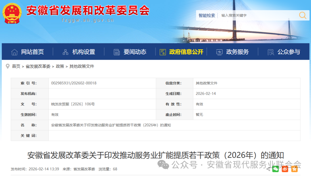 微信图片_2026-03-16_094155_194 微信图片_2026-03-16_094155_194